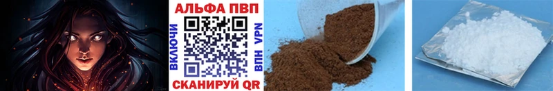 сколько стоит Сковородино Alfa_PVP СК