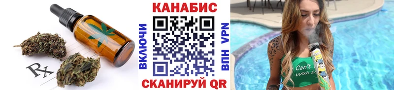 купить наркотики сайты  Сковородино  kraken tor  Cannafood марихуана 