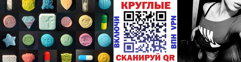 цена наркотик  Сковородино  ЭКСТАЗИ таблы 