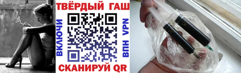 Гашиш Изолятор это Telegram Сковородино
