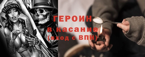 мяу мяу кристалл Балабаново