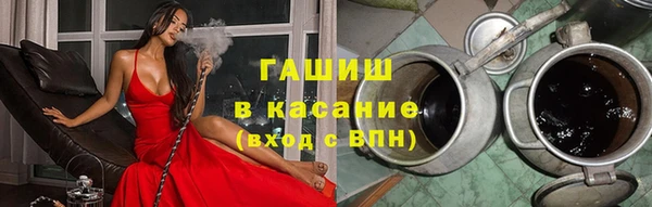 кристаллы Аркадак
