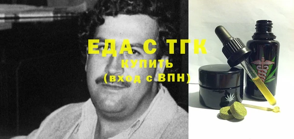 мефедрон Арсеньев