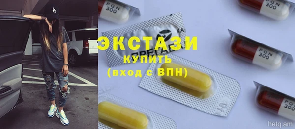 прущие грибы Балахна