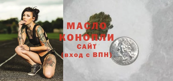 мяу мяу кристалл Балабаново