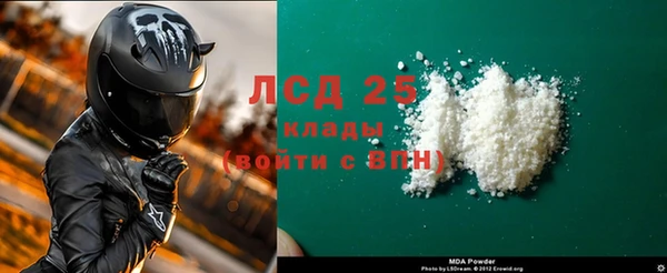 мефедрон Арсеньев