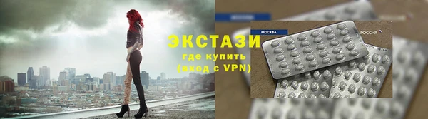 мяу мяу кристалл Балабаново