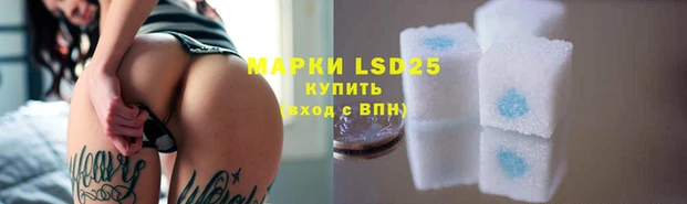 мяу мяу кристалл Балабаново