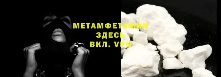 спиды Баксан