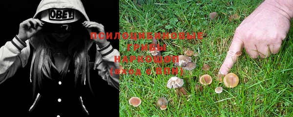 мяу мяу кристалл Балабаново