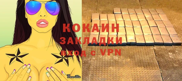 мяу мяу кристалл Балабаново