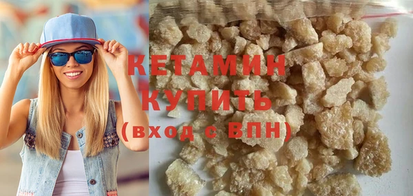 мяу мяу кристалл Балабаново