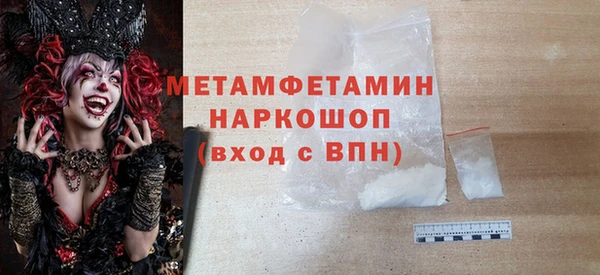 спиды Баксан