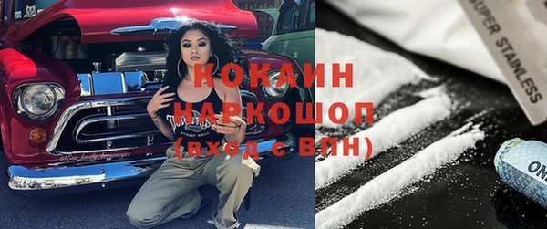 спиды Баксан