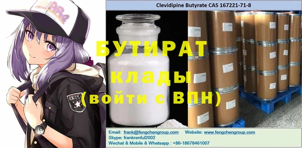 прущие грибы Балахна