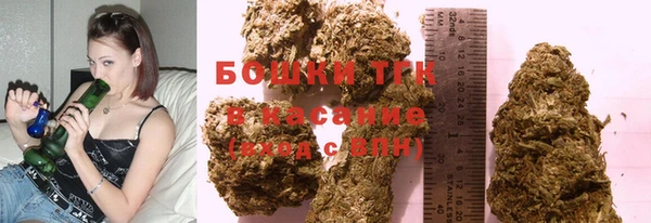 мяу мяу кристалл Балабаново