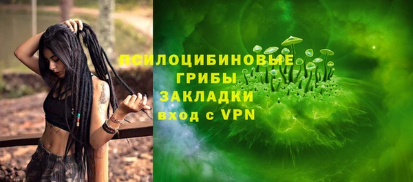 мяу мяу кристалл Балабаново