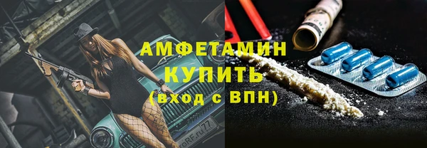 спиды Баксан