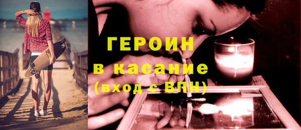 кристаллы Аркадак
