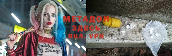 кристаллы Аркадак