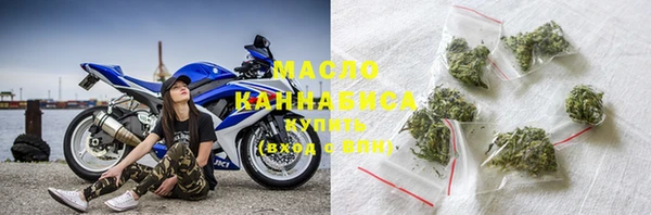 мефедрон Арсеньев
