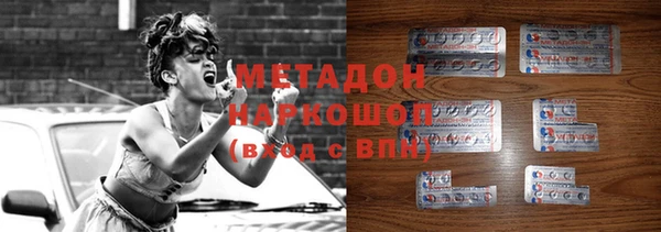 ECSTASY Армянск