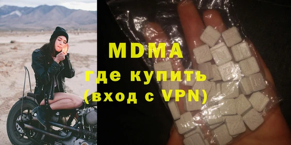 мяу мяу кристалл Балабаново