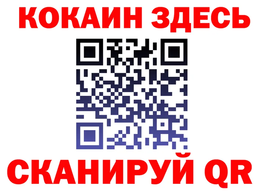 A-PVP Crystall зеркало площадка KRAKEN Сковородино