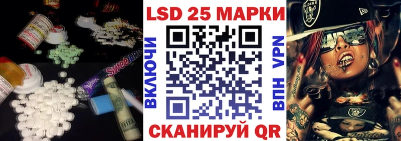 Лсд 25 экстази ecstasy  Сковородино 