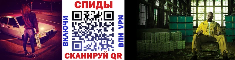 Метамфетамин винт  купить наркотик  Сковородино 