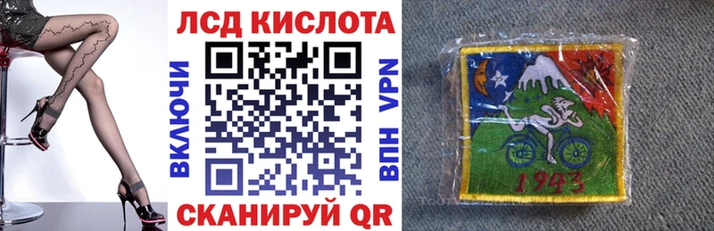 мега как зайти  где найти   Сковородино  Марки N-bome 1,8мг 