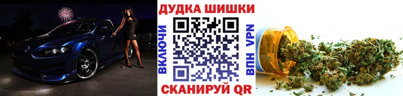 Каннабис Ganja Сковородино